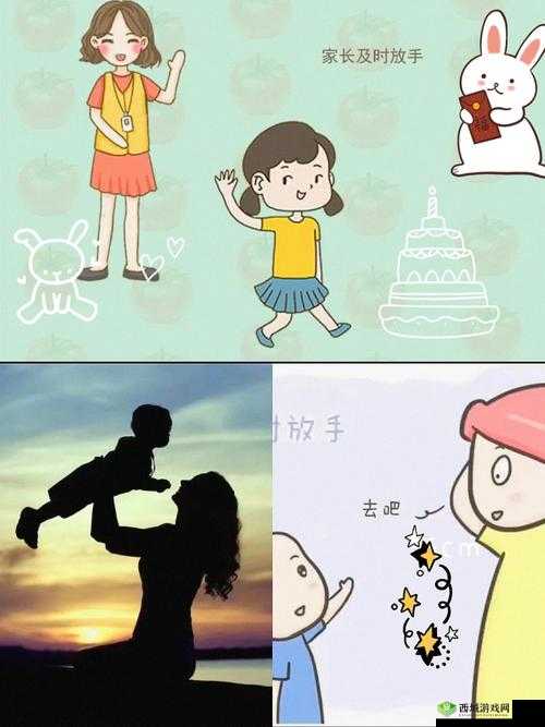 半夜装睡配合孩子:父母的爱与智慧