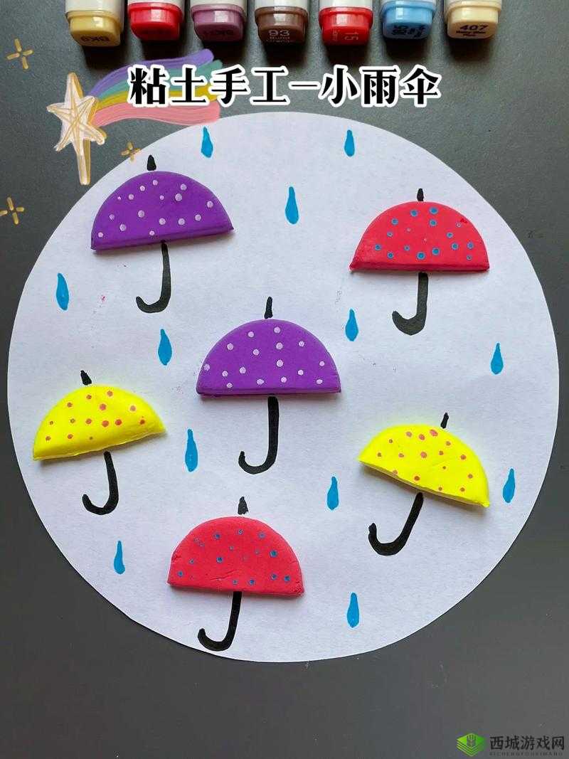 在野外,用小雨伞拔萝卜好吗?