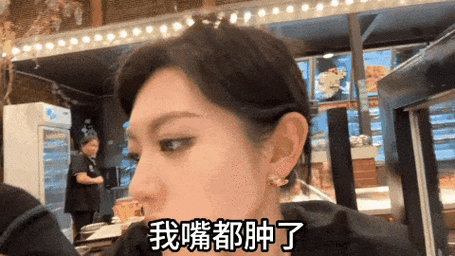 西施咬铁球流眼泪翻白眼:惊人一幕