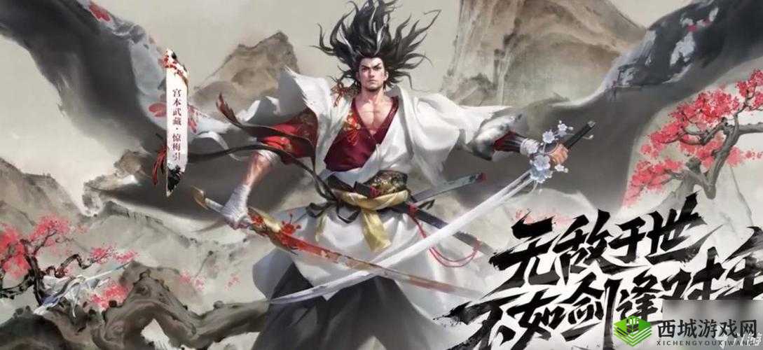 《王者荣耀:宫本武藏夺宝奇兵皮肤——战神降临,神秘特效惊艳全场》