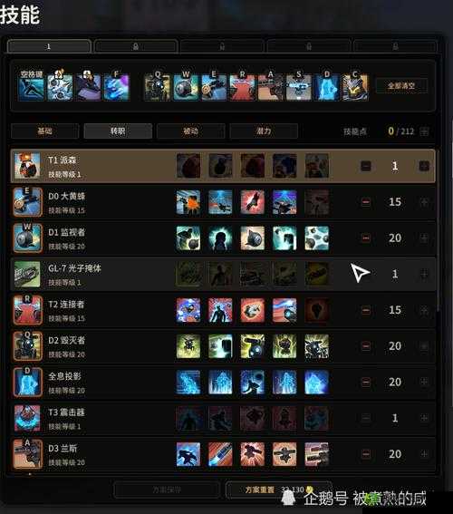超激斗梦境鹰眼最强加点方案,让你轻松登顶游戏巅峰