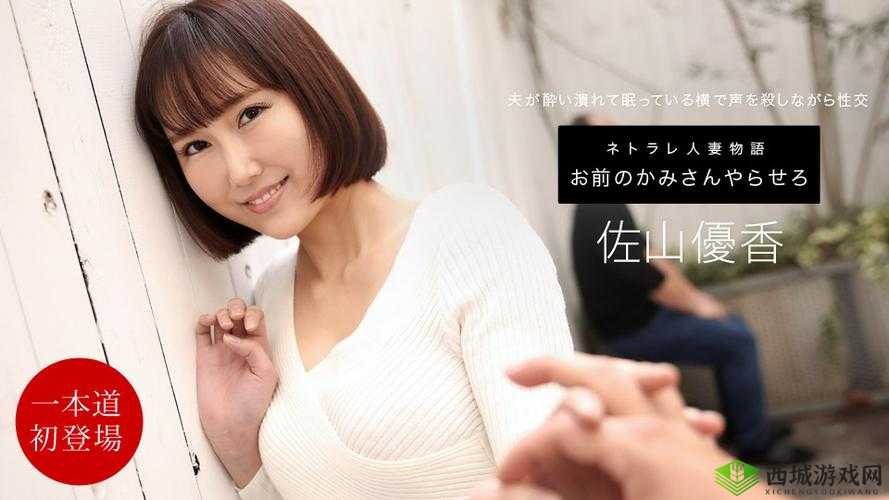 日韩精品国产中文字幕欧美:精彩影视一网打尽