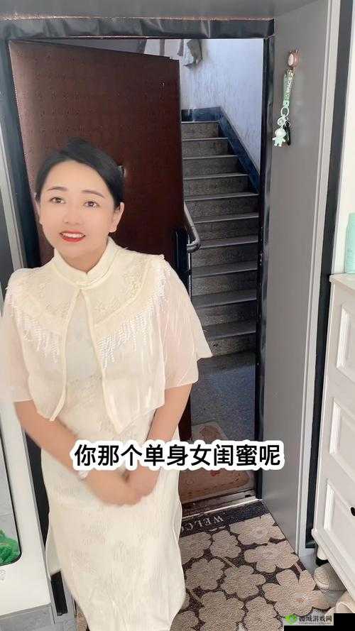 女朋友的闺蜜单身:为何一直未遇良人