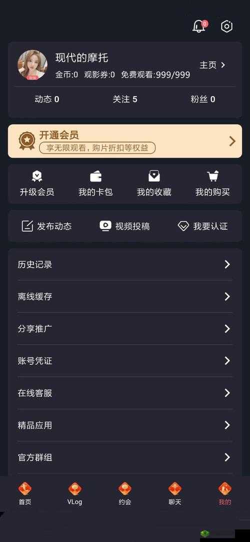 糖心永久 vip:账号 133xxxx5555,密码 12345678
