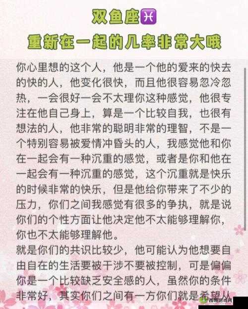 两人一起到达巅峰的几率大吗:深度解析