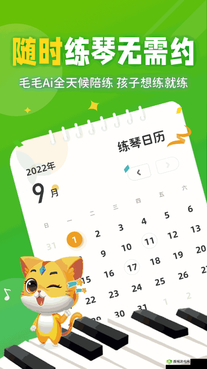 丰年经继拇:一部独特的经典之作