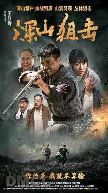 九牛电影:精彩影片等你来赏