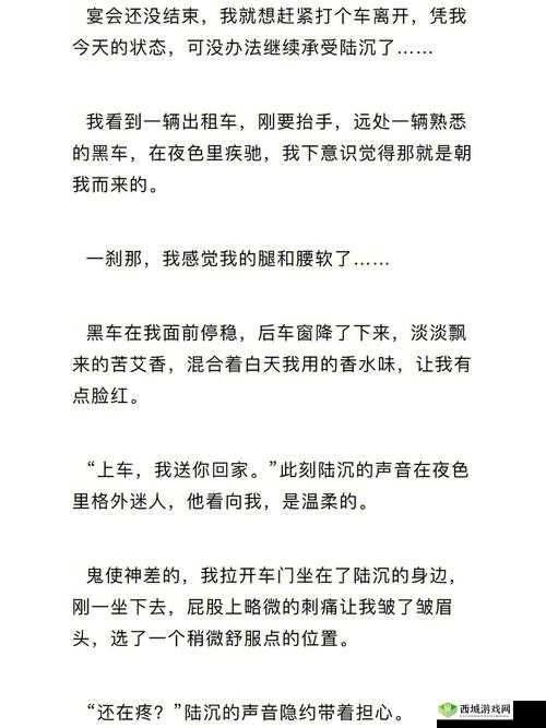 陆沉车钢笔 gb:书写流畅的精致之选