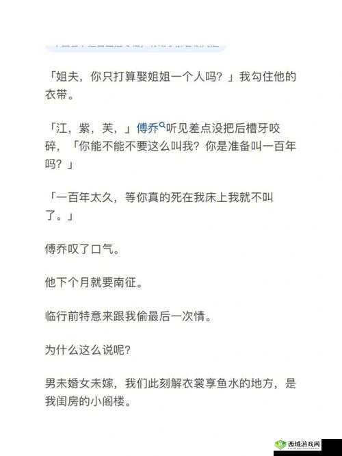 老师小扫货水能么多:探寻其背后的秘密