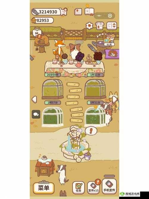 动物餐厅万圣节鬼火探秘:鬼火之力助力餐厅经营大揭秘