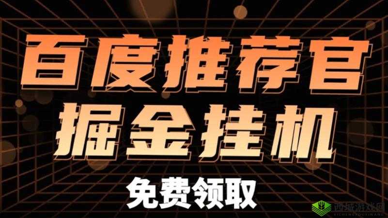 双开攻略:暴走禁忌挂机软件优选推荐