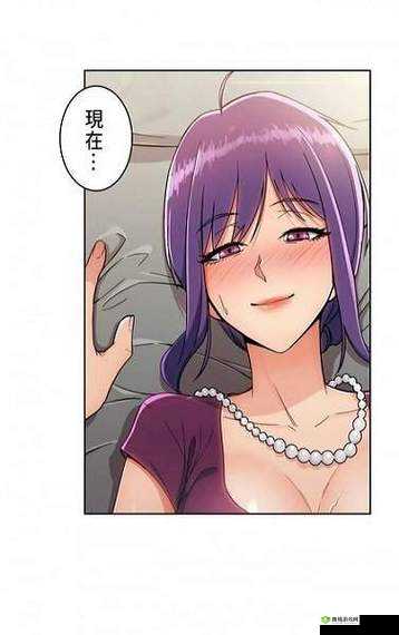 羞羞漫画首页登录最新章节:探索未知的奇幻世界