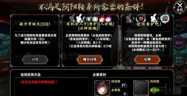 一血万杰国家队详解:搭配与英杰选择全览