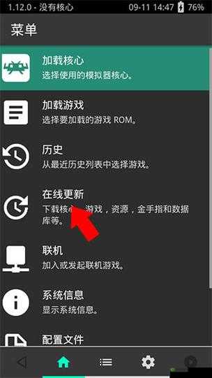 神圣契约电脑版下载教程:详细解析如何使用模拟器畅玩神圣契约游戏