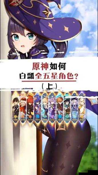 三国诛将录:战令与金币高效获取秘籍大揭秘