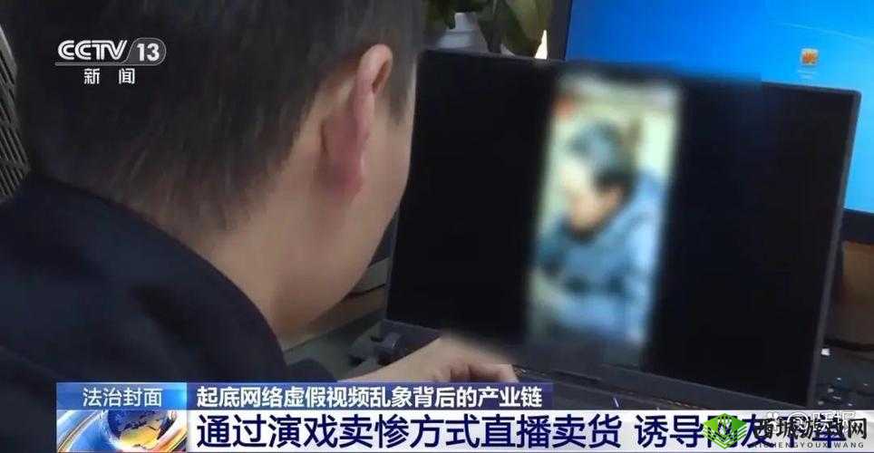 17CC 网黑料爆料:揭秘网络乱象
