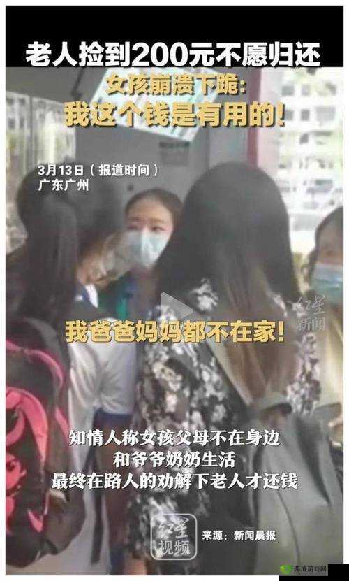 爷爷总是趴在妈妈身上睡觉好不好:令人震惊的一幕