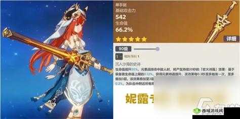 原神圣显之钥适用角色解析:掌握这把钥匙的最佳英雄选择