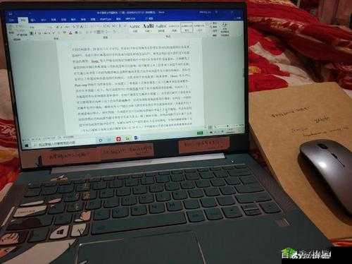 在家办公:高效完成 LC 任务的秘籍