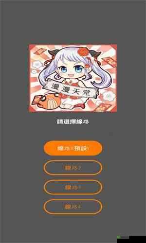 18cmicapk:全新体验即将开启