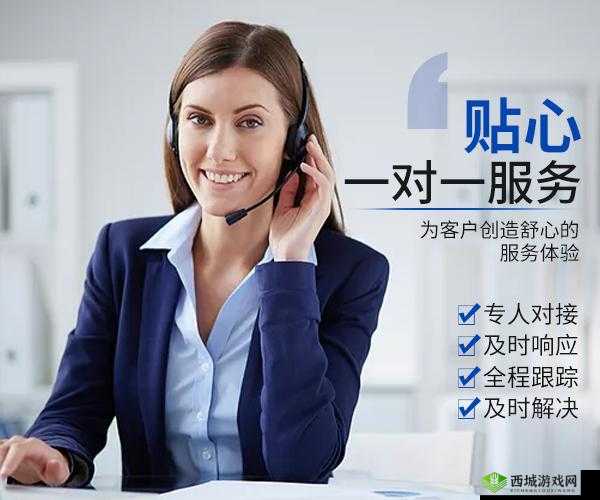 免费一对一视频:专属你的贴心服务