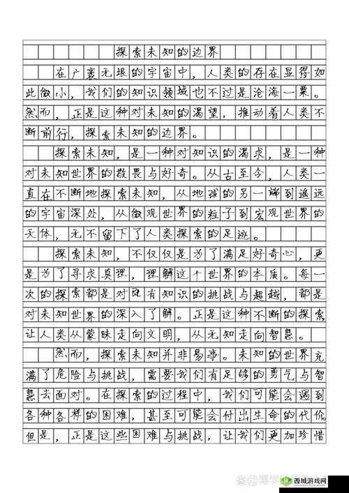 亚洲成熟女人毛毛耸耸多:探索成熟女性魅力的旅程
