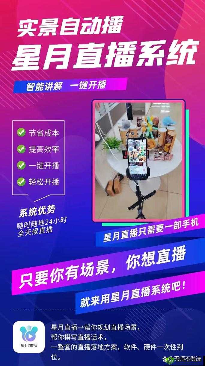 适合半夜看的直播软件:精彩不断等你来