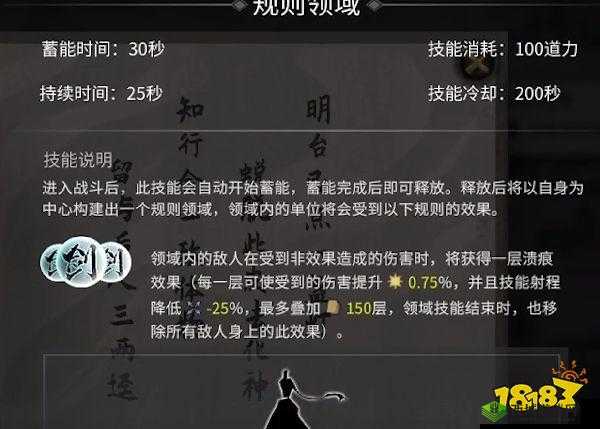 《速成攻略:鬼谷荒道魂高效刷取法》