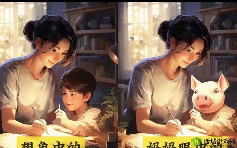 郭童童MSD-053课后辅导:全新视角解析
