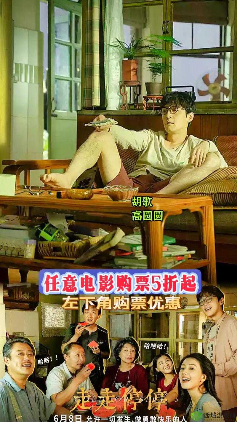 一起来看在线观看免费:畅享精彩影片无需付费