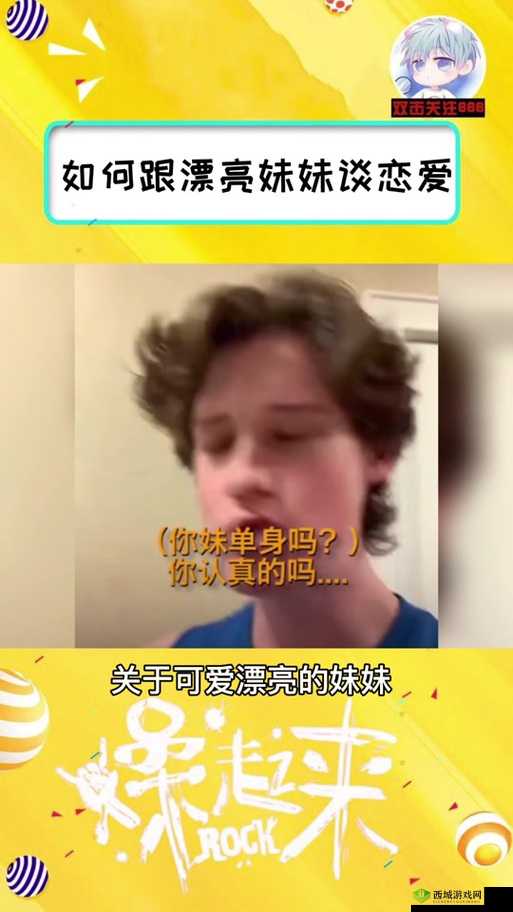 蠢蠢吓你妹1-10 关通关攻略:挑战奇葩恶搞,你能成功吓哭妹妹吗?