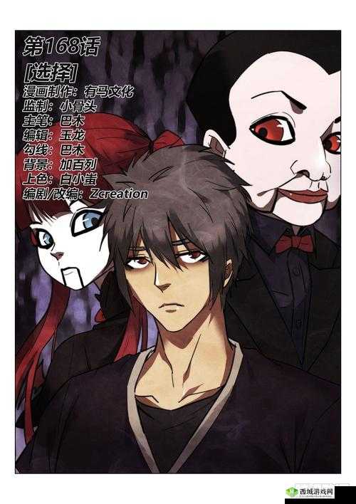 无人之境漫画免费观看入口：一场关于孤独与自由的冒险之旅