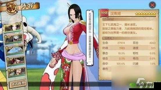 航海王燃烧意志:女帝极限玩法,大佬教学