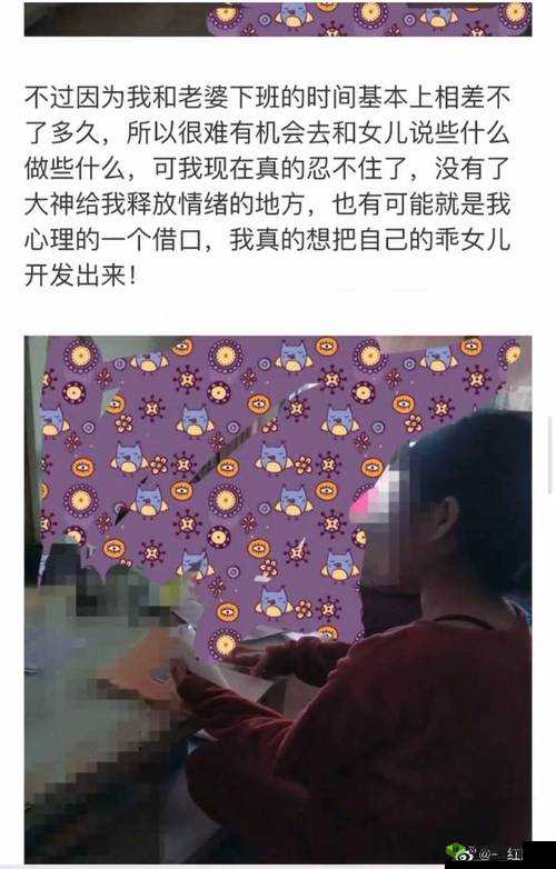 国产精品海角社区:探索未知的神秘世界