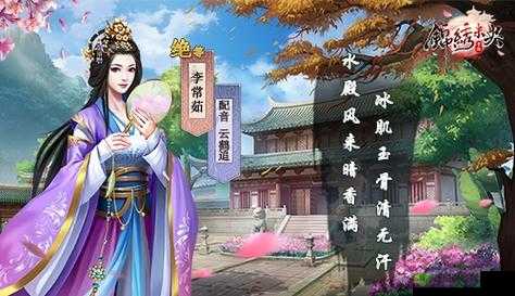 锦绣未央手游:选最强职业,看哪个角色最厉害