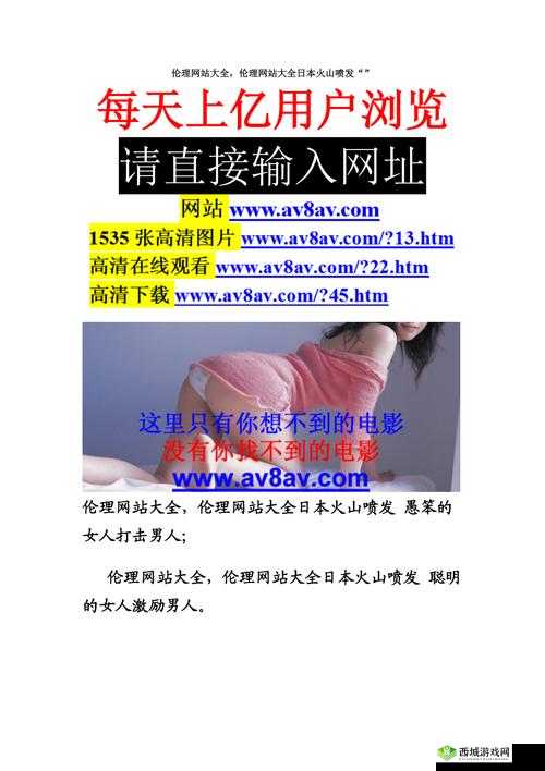 新加坡跳蛋吴梦梦无套内射：在线播放成人影片中的伦理争议