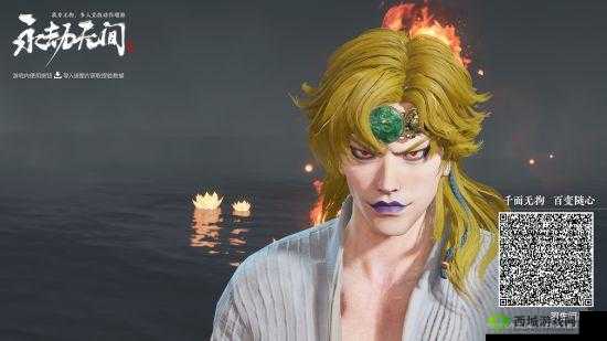 永劫无间DIO捏脸秘籍,打造你的专属JOJO风