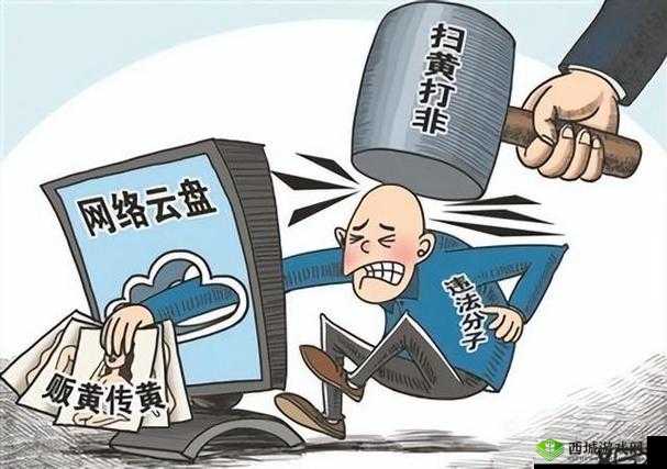访问123黄色网站可能会带来法律风险和道德问题,请远离此类非法网站