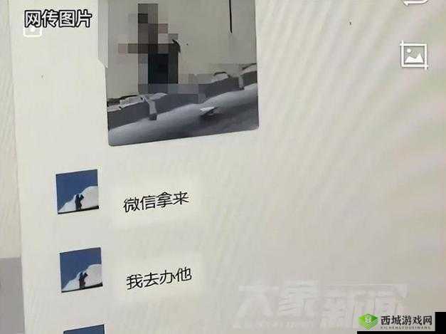 7777 国产盗摄部队女厕事件：窥探隐私与道德边界的探讨