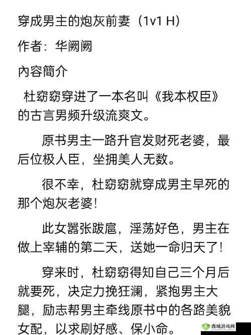 引燃 1v1h:一场惊险刺激的战斗即将展开