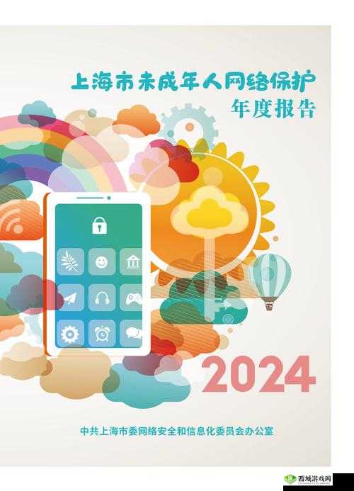 www.就要鲁:畅享独特精彩体验的网络平台