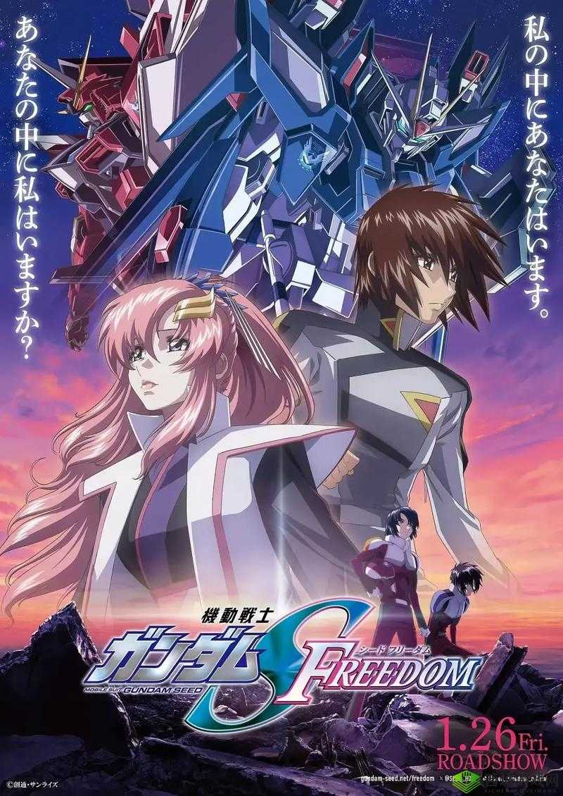 高达SEED，2021新企划与剧场版续作的辉煌回归