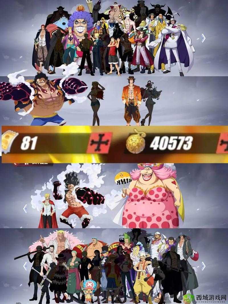 航海王热血航线，紧急救援任务全攻略