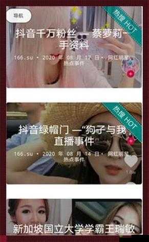 51 吃瓜网在线吃瓜:一场全民狂欢的网络盛宴