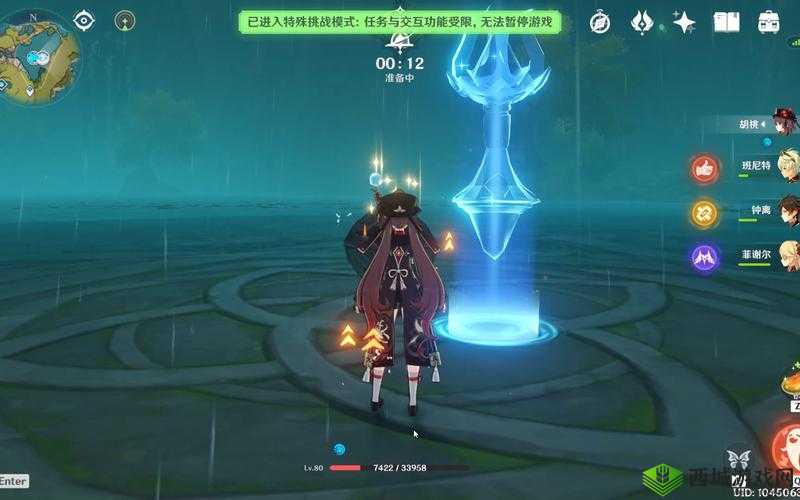 原神1.4纯水之愿,揭秘洛蒂娅的愤怒位置