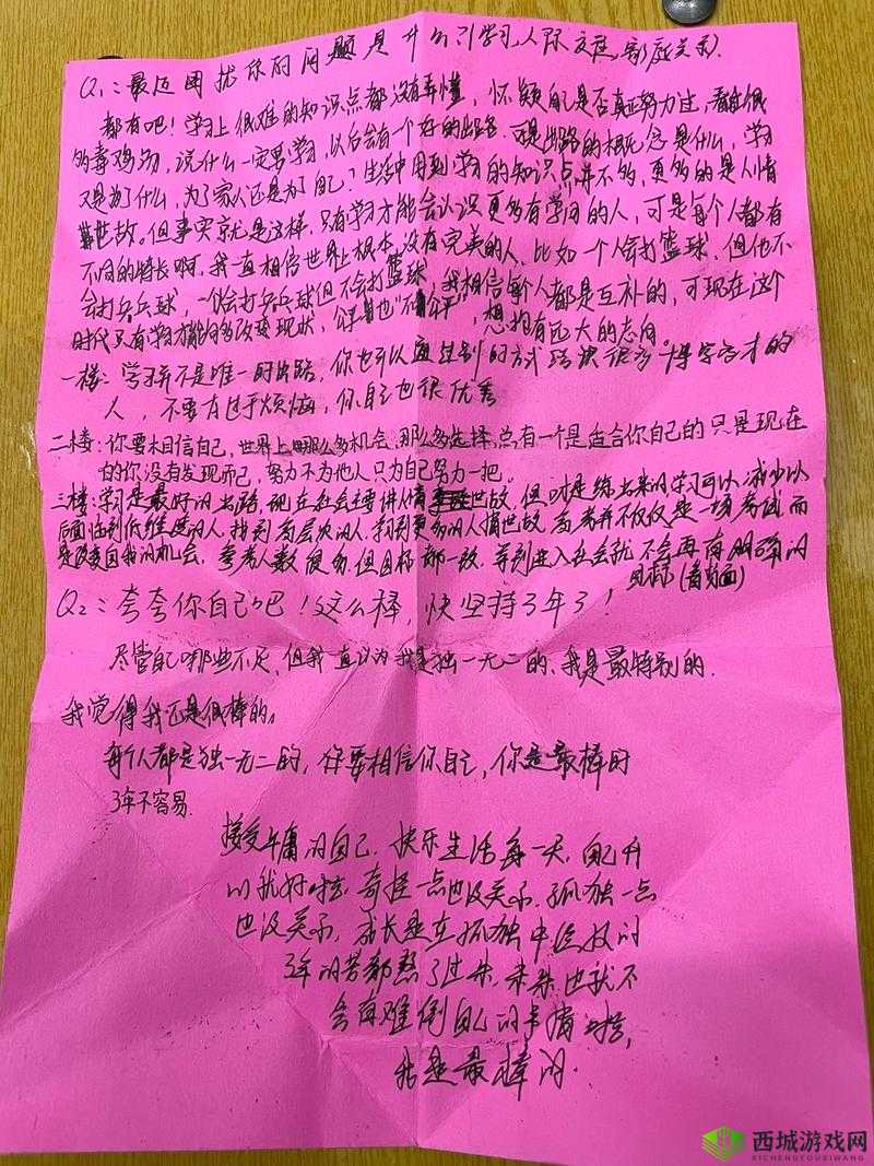 满十八岁带好纸:关于成年后需要注意事项的探讨