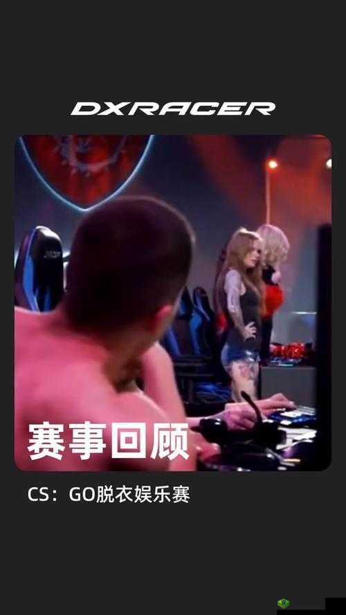 俄罗斯女 CSGO 出入无限制:游戏世界的自由与挑战