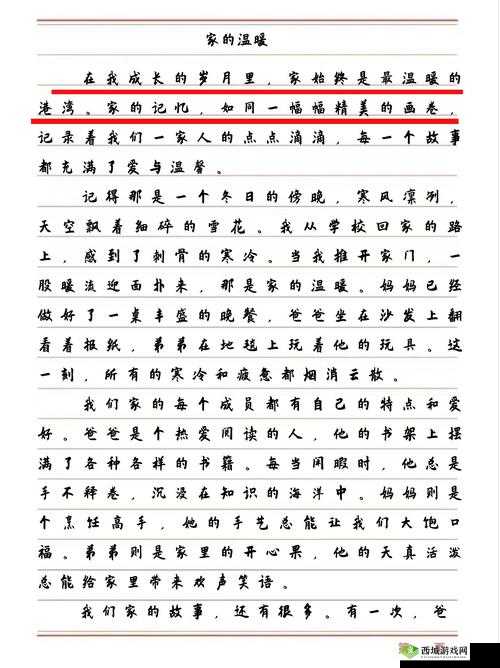 芦苇丛深处中的温情:那些不为人知的温暖故事