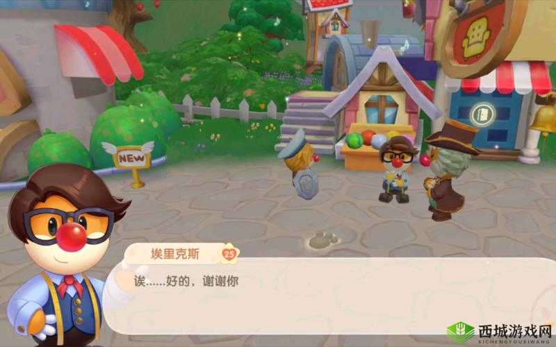 摩尔庄园手游，揭秘埃里克斯的奇妙喜好