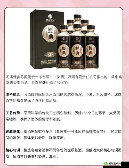 国内精产品一二二三:精心打造优质产品的典范之作